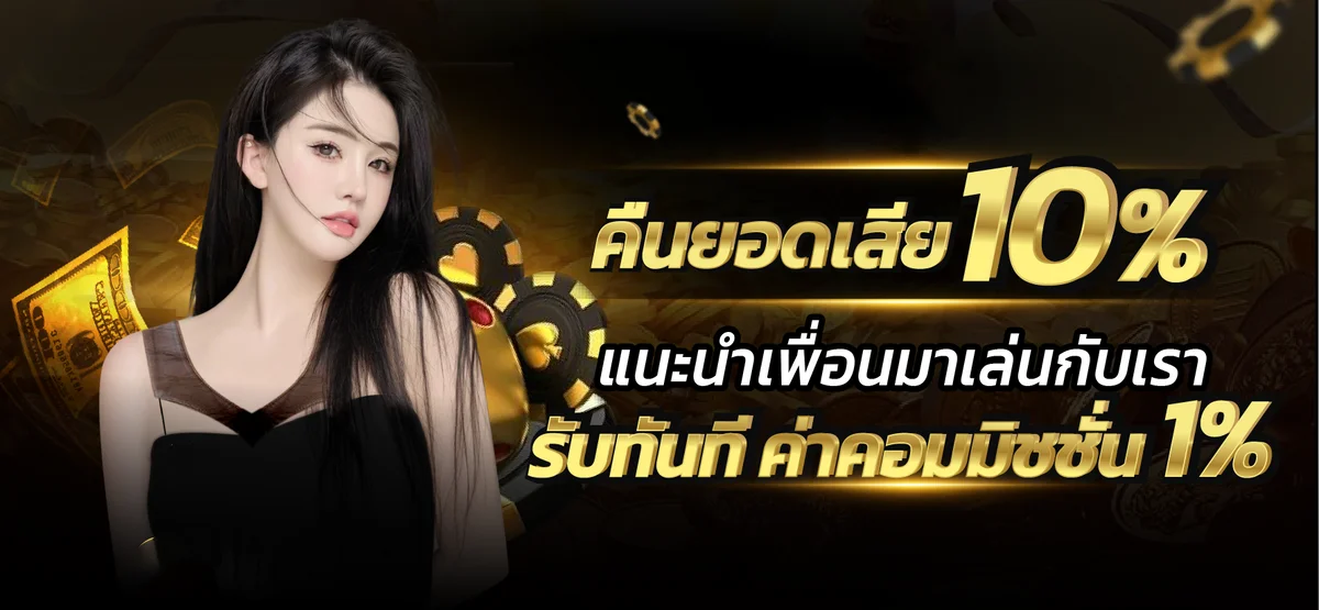 แบนเนอร์โปรโมชั่น Dubai99 สมัครรับโบนัสฟรี