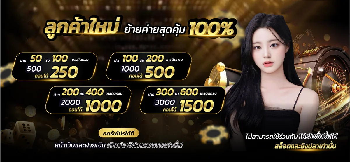 บาคาร่าสดและแทงบอลออนไลน์ที่ Dubai99 เว็บตรง